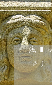法務公司幫延期還款-第三方法務協(xié)商延期還款是真的嗎