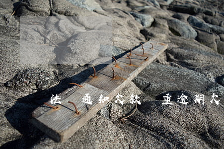 法務通知欠款嚴重逾期(欠款催繳法務通知)