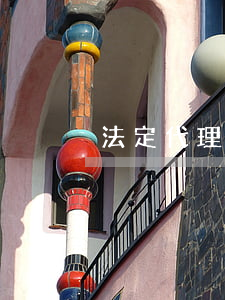法定代理人包括哪些人