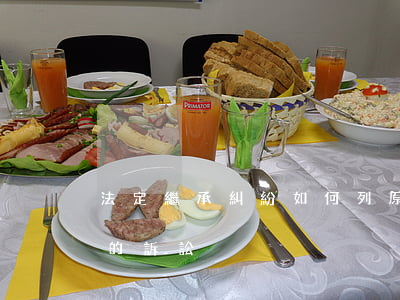 法定繼承糾紛如何列原被告(因繼承糾紛提起的訴訟)