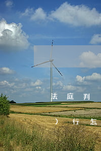 法庭判決結(jié)果一方不執(zhí)行怎么辦