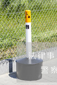 法律事務(wù)可以當(dāng)警察嗎(警察屬于法律工作者嗎)