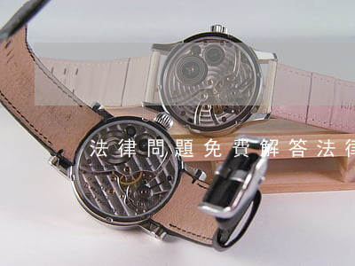 法律問題免費解答(法律咨詢的問題及解答)