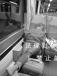 法律對(duì)競(jìng)業(yè)禁止的時(shí)間是如何規(guī)定的