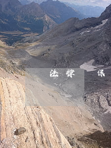 法律對保險代理人是如何規(guī)定的
