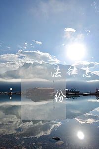 法律怎么处理感情纠纷(如何妥善处理恋爱纠纷?)