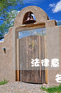 法律意見書幾個律師簽字(法律意見書一個律師簽名)