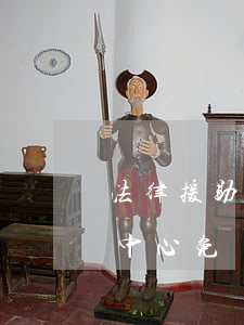 法律援助中心每個人都可以免費嗎(法律援助中心免費條件)