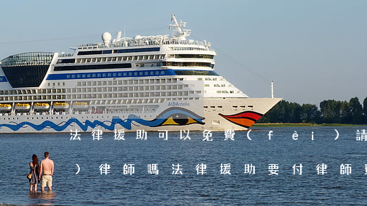 法律援助可以免費(fèi)請(qǐng)律師嗎(法律援助要付律師費(fèi)嗎)