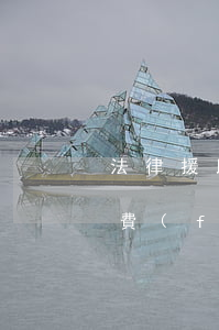 法律援助律師一審結(jié)束后能否收費(fèi)