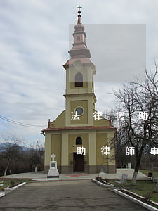 法律援助律師事務所(西夏區(qū)法律援助律師事務所)