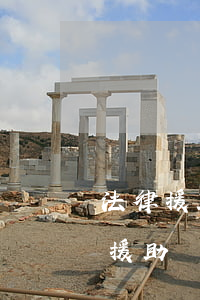 法律援助律師可以要求更換嗎(律師必須法律援助嗎)