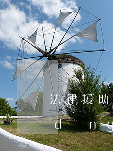 法律援助律師可以選嗎(律師為什么愿意當(dāng)法律援助)