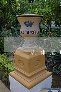法律是道德的底線