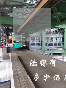 法律有沒有規(guī)定信用卡逾期收費多少（信用卡逾期判多少錢）