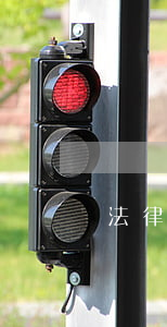 法律有關(guān)信用卡惡意透支罪