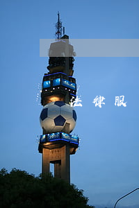 法律服務(wù)站