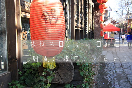 法律法規(guī)員工培訓(xùn)簽到表(培訓(xùn)記錄填寫)