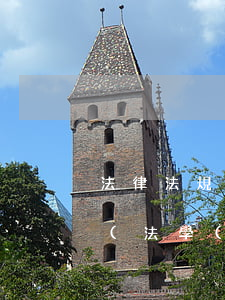法律法規(guī)文獻(xiàn)格式(法學(xué)論文文獻(xiàn)引用格式是什么)