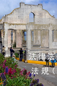法律法規(guī)認定的工傷(法律行政法規(guī)規(guī)定應(yīng)當認定為工傷的其他情形是那些)