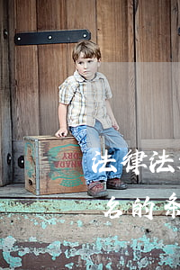 法律法规是说改就改的吗(法律上有规定改名的条件吗)