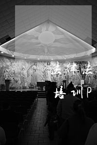 法律法规相关课件(医疗人员法律法规知识培训PPT课件)