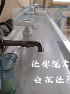 法律规定贷款逾期多久起诉(贷款逾期几个月会被法院起诉)