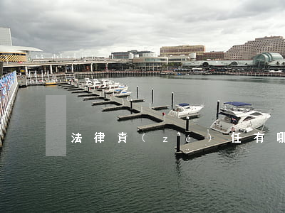 法律責(zé)任有哪些規(guī)定