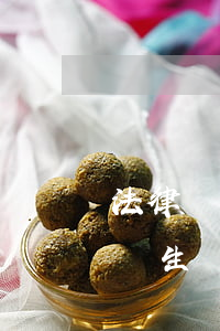 法律關系可以變更嗎(能夠直接引起法律關系產生 變更)