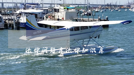 法律问题库(法律知识库)