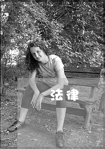 法律顧問一年多少錢(個人法律顧問一年多少錢)