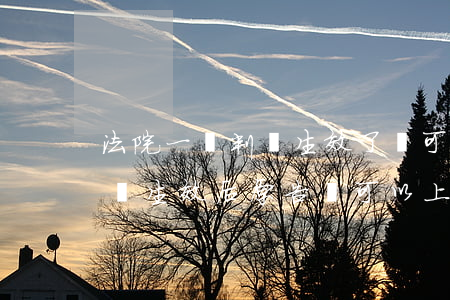 法院一審判決生效了還可以上訴嗎(一審判決書生效后原告還可以上訴嗎)