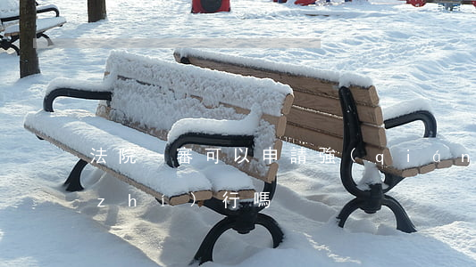 法院一審可以申請強(qiáng)制執(zhí)行嗎