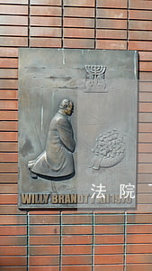 法院下判决书可以改吗