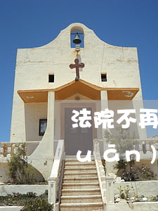 法院不再受理信用卡逾期案件(民法典關(guān)于信用卡逾期)