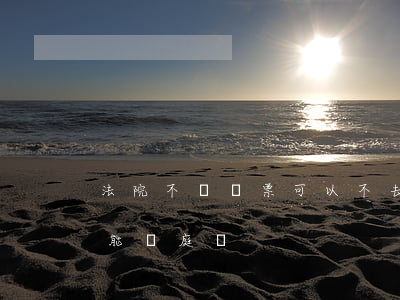 法院不給傳票可以不去開庭嗎(法院沒給傳票能開庭嗎)