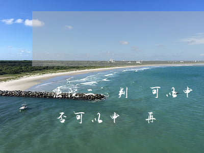 法院二審判決可以申請再審嗎(再審判決后是否可以申請再審)