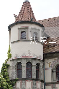 法院二審后還可以上訴嗎