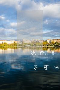 法院保全的房子可以買賣嗎(被法院保全的房子可以買賣嗎)