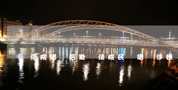 法院借錢后欺詐(法院民間借貸涉嫌詐騙怎么辦)