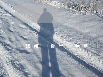 法院傳票一鍵制作