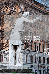 法院傳票可以晚2天取嗎(法院傳票會(huì)提前通知嗎)