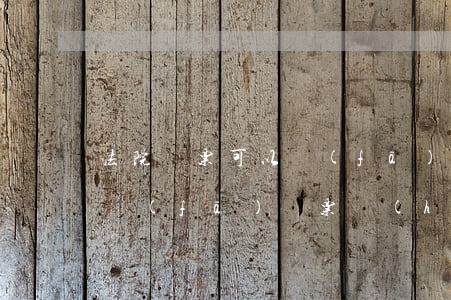 法院傳票可以發(fā)工作單位嗎(法院下發(fā)傳票會(huì)電話短信通知本人嗎)