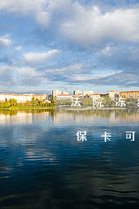 法院冻结了低保卡可以上诉吗(法院冻结了低保卡可以上诉吗)