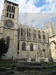 法院冻结了我的公积金可以吗(住房公积金被法院冻结后如何处理)