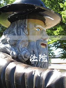 法院凍結(jié)卡新開(kāi)卡可以嗎(新辦的卡法院會(huì)馬上凍結(jié)嗎)