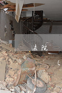 法院凍結(jié)的賬戶可以年檢嗎(法院凍結(jié)的車輛能年審嗎)