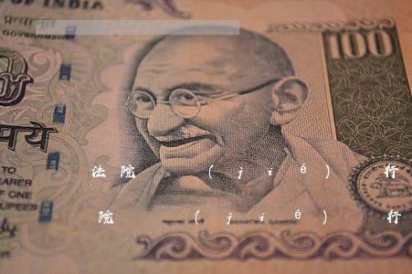法院凍結(jié)銀行卡可以坐高鐵嗎(法院凍結(jié)銀行卡可以坐高鐵嗎?)
