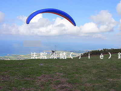 法院凍結(jié)銀行卡可以報警嗎