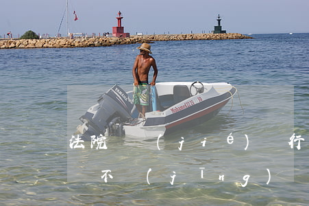 法院凍結(jié)銀行賬戶可以提出異議嗎(不經(jīng)過法院銀行有權(quán)凍結(jié)銀行賬戶嗎)